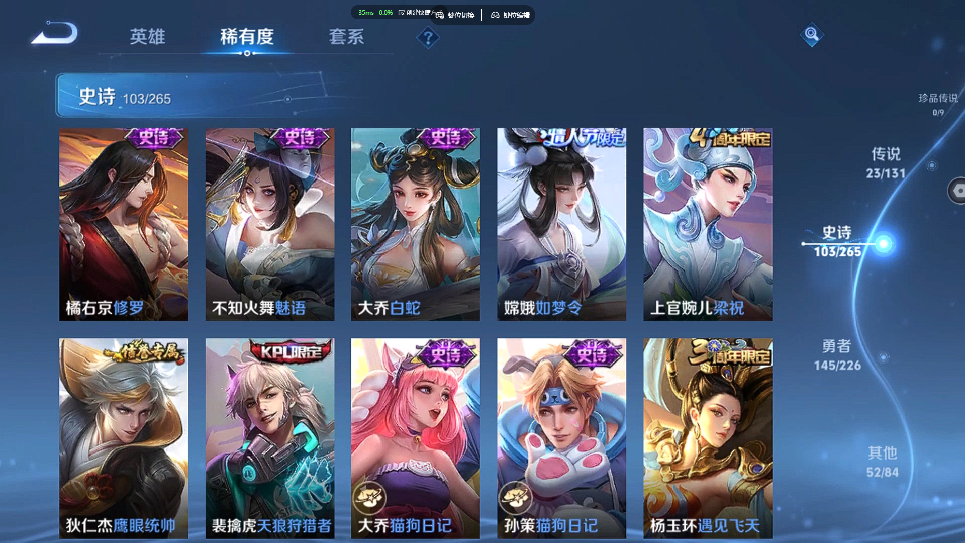 WZZM3400213王者荣耀账号详情图14