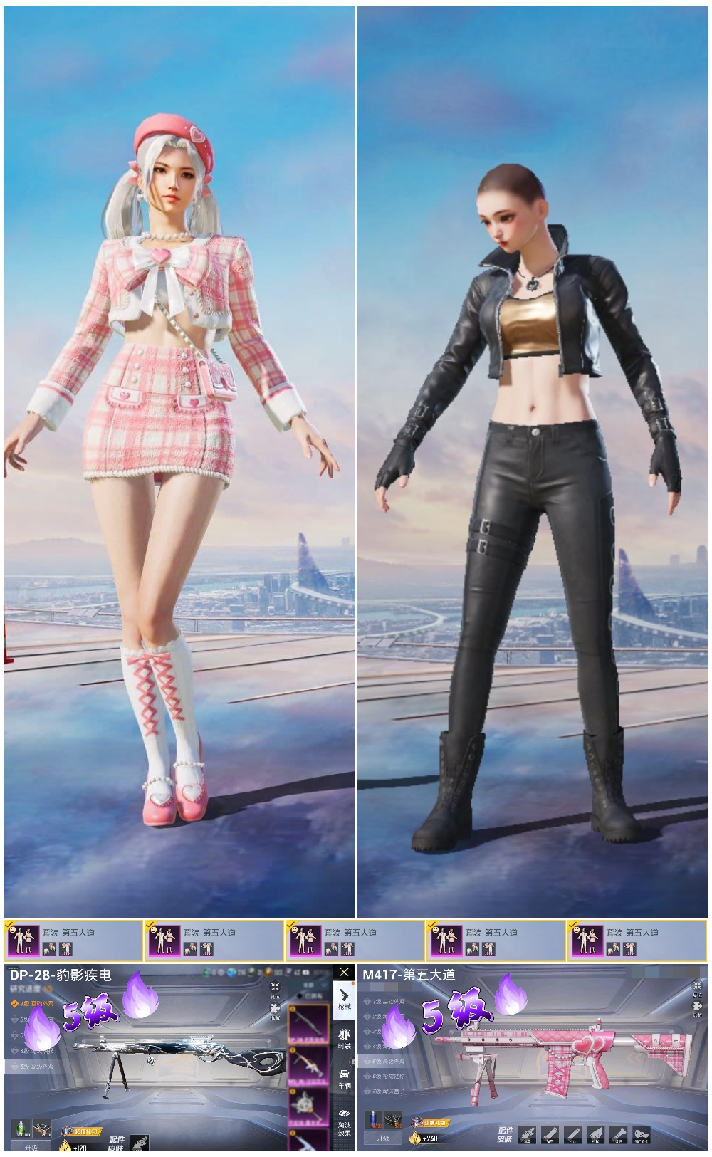 HPSJ3408196和平精英账号详情图5 HPSJ3408196和平精英账号详情图5