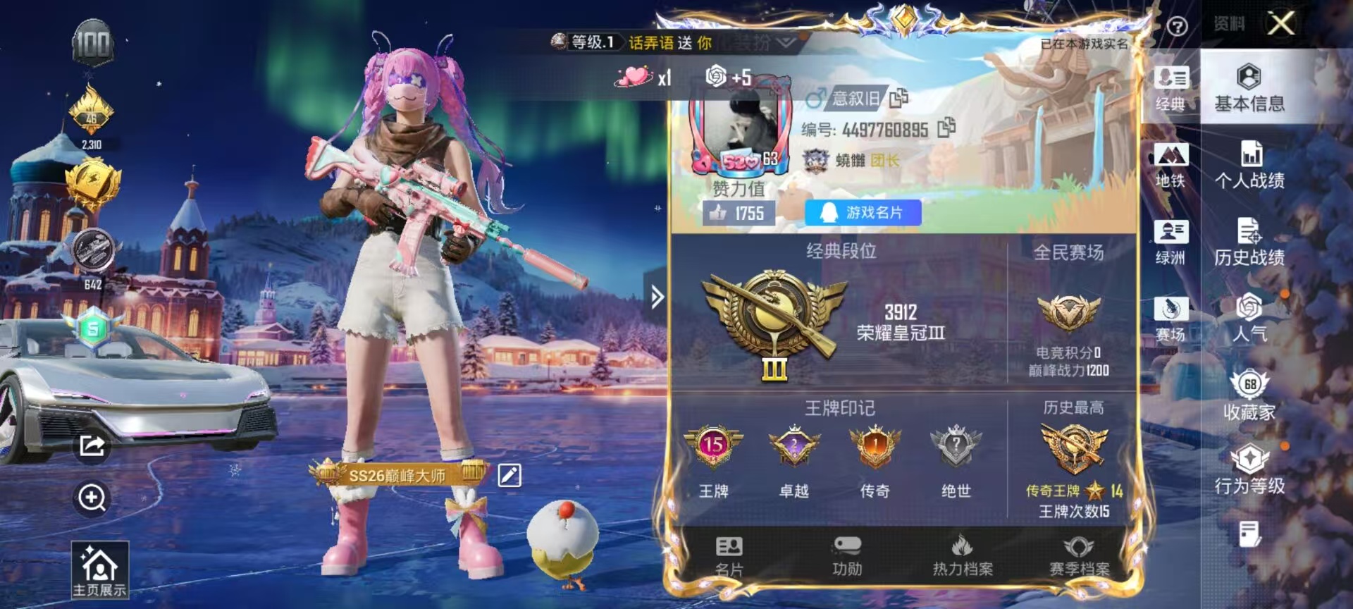 HPSJ3404160和平精英账号详情图3 HPSJ3404160和平精英账号详情图3