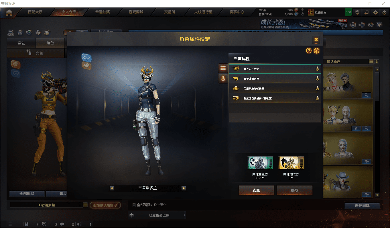 CFCMW373044穿越火线账号详情图28 CFCMW373044穿越火线账号详情图28