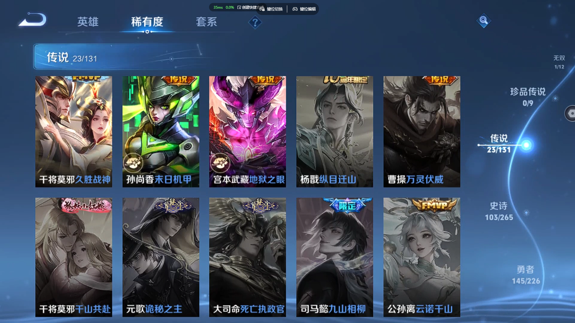 WZZM3400213王者荣耀账号详情图7