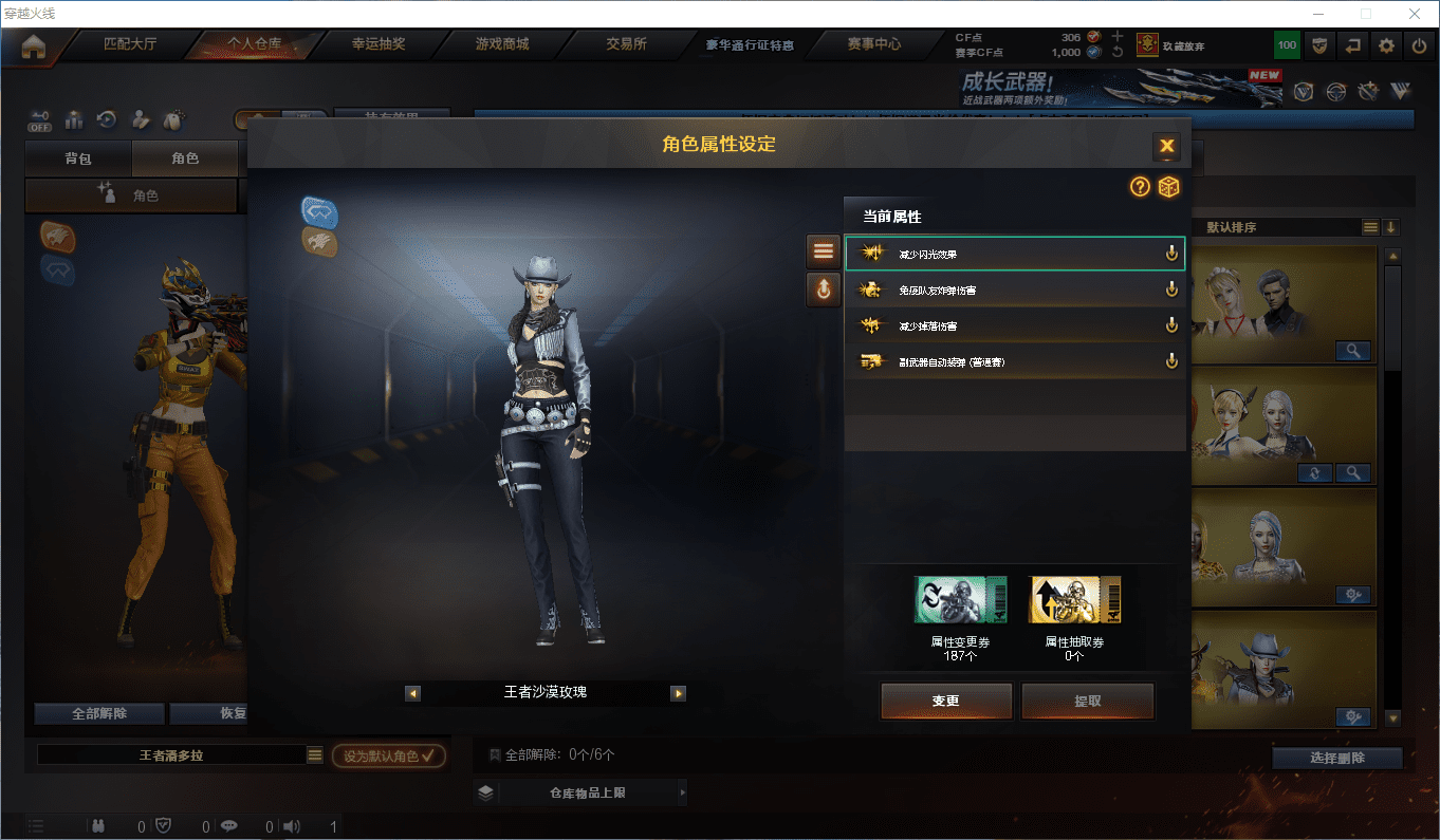 CFCMW373044穿越火线账号详情图29 CFCMW373044穿越火线账号详情图29