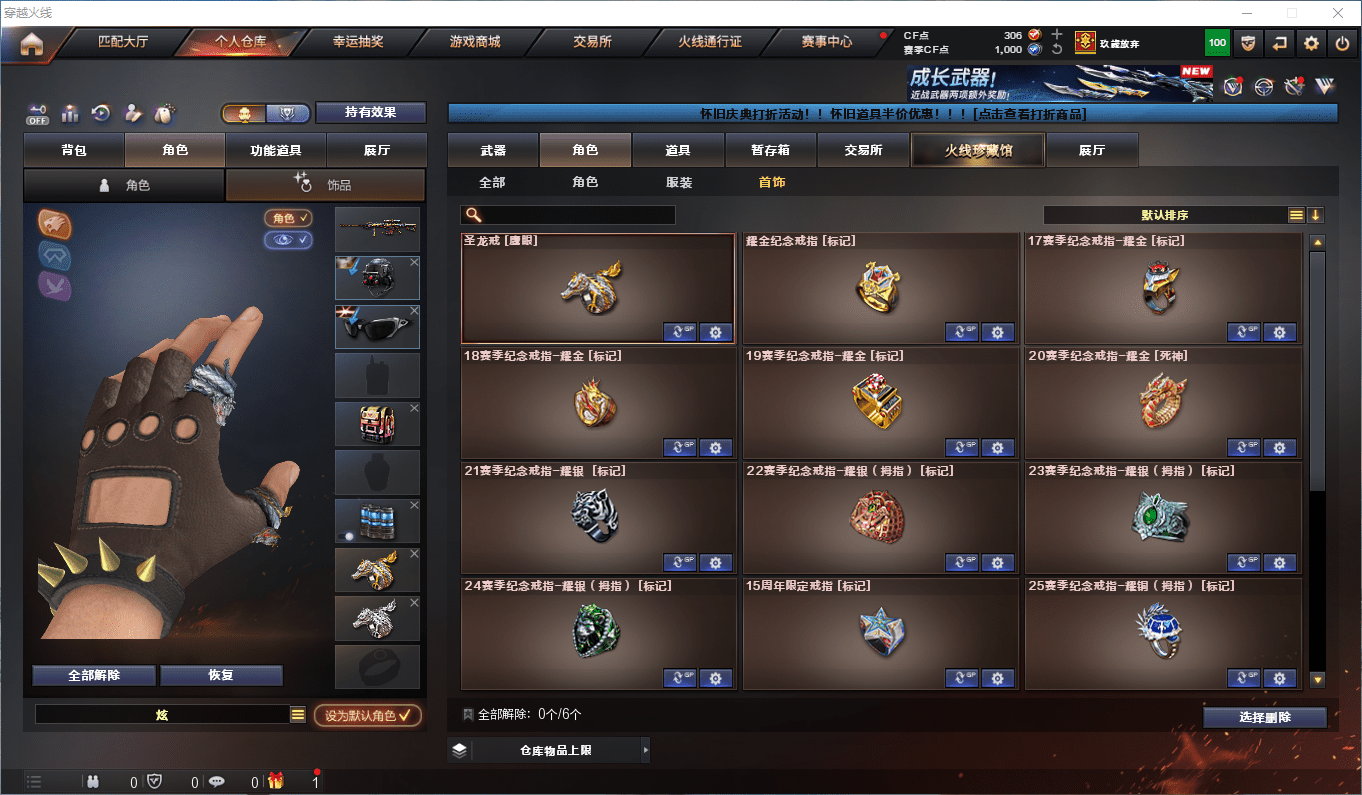 CFCMW373044穿越火线账号详情图48 CFCMW373044穿越火线账号详情图48