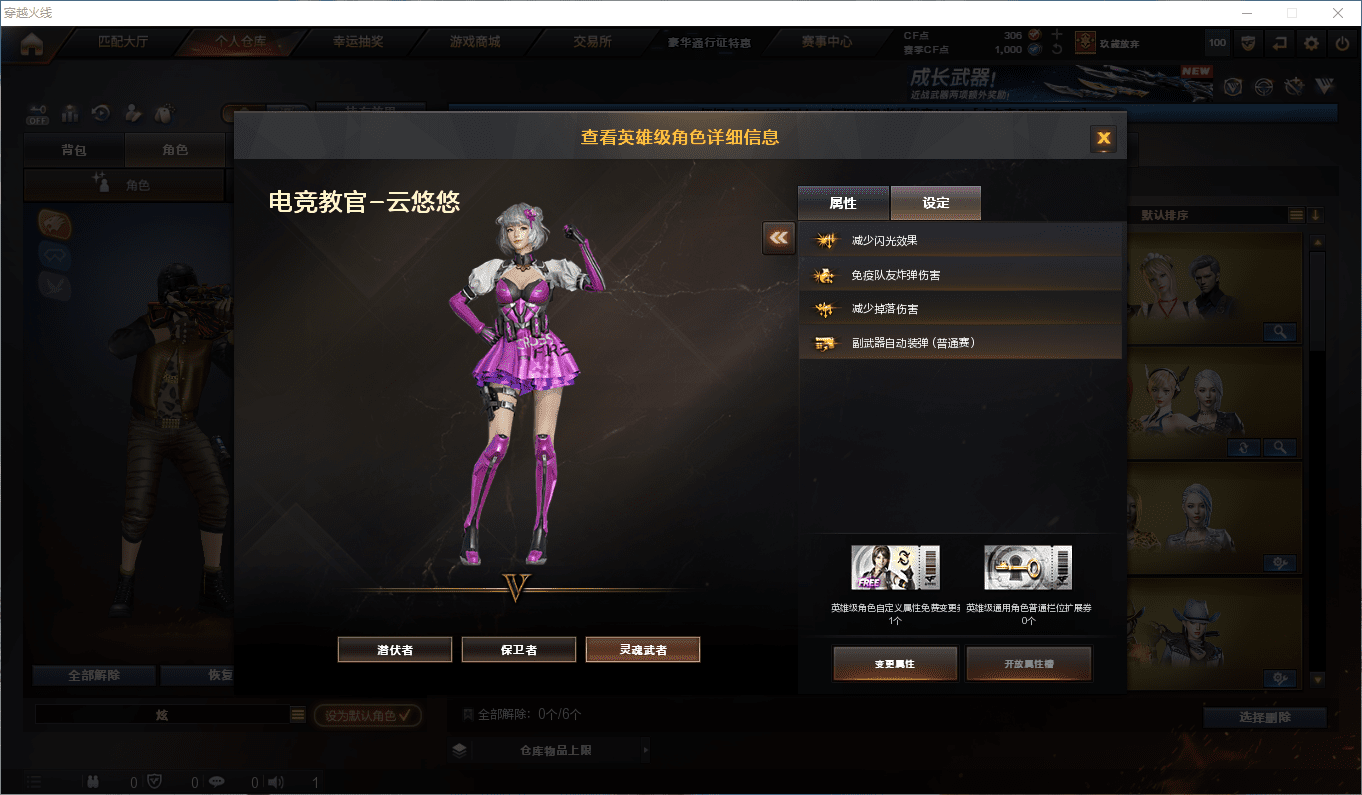 CFCMW373044穿越火线账号详情图25 CFCMW373044穿越火线账号详情图25