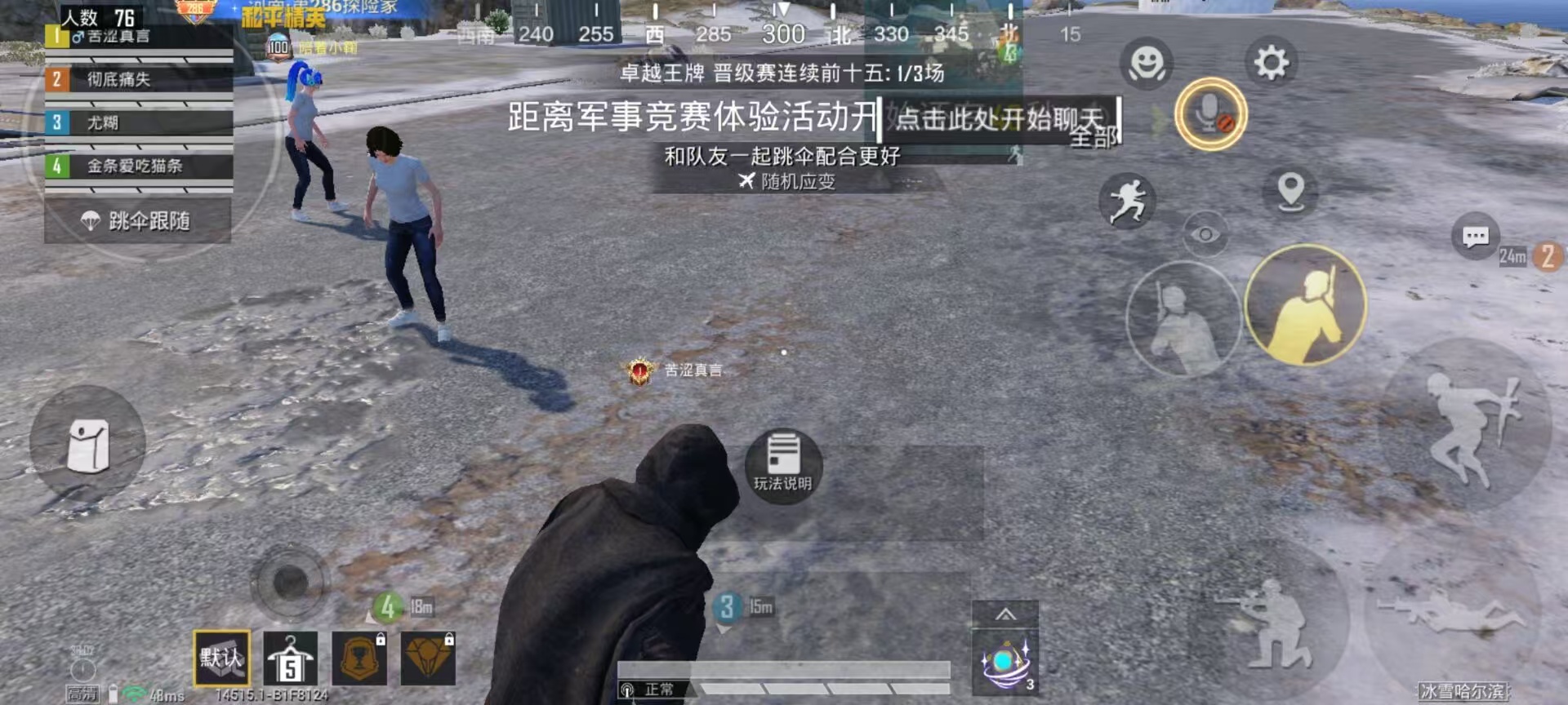 HPSJ3404153和平精英账号详情图3 HPSJ3404153和平精英账号详情图3