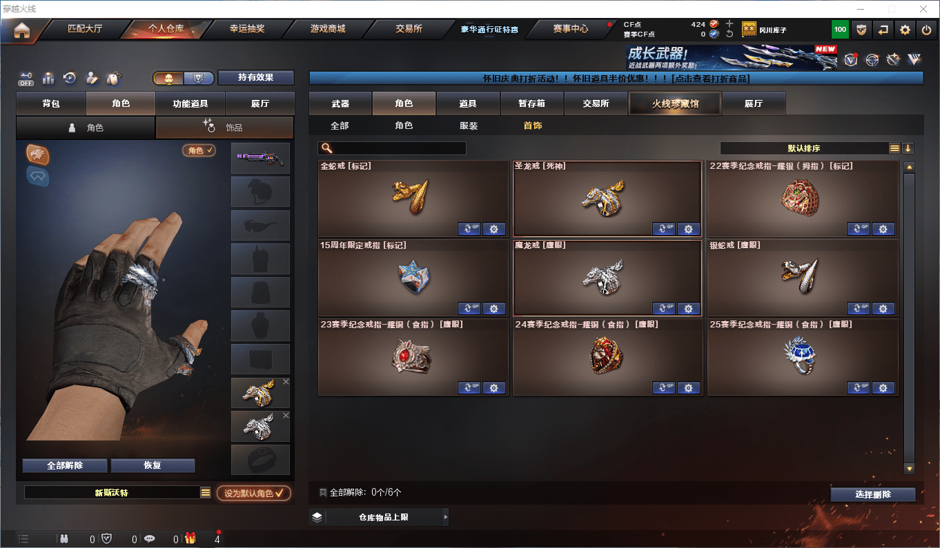 CFCMW373070穿越火线账号详情图15 CFCMW373070穿越火线账号详情图15