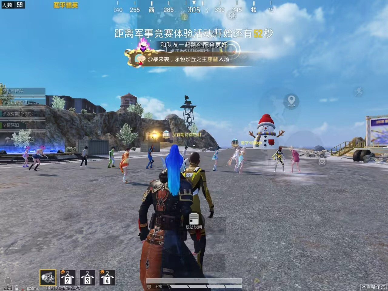 HPSJ3404101和平精英账号详情图3 HPSJ3404101和平精英账号详情图3