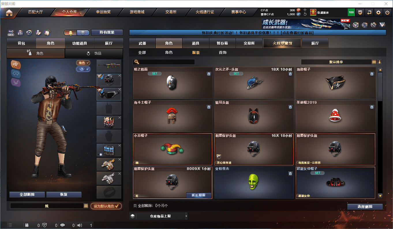 CFCMW373044穿越火线账号详情图37 CFCMW373044穿越火线账号详情图37