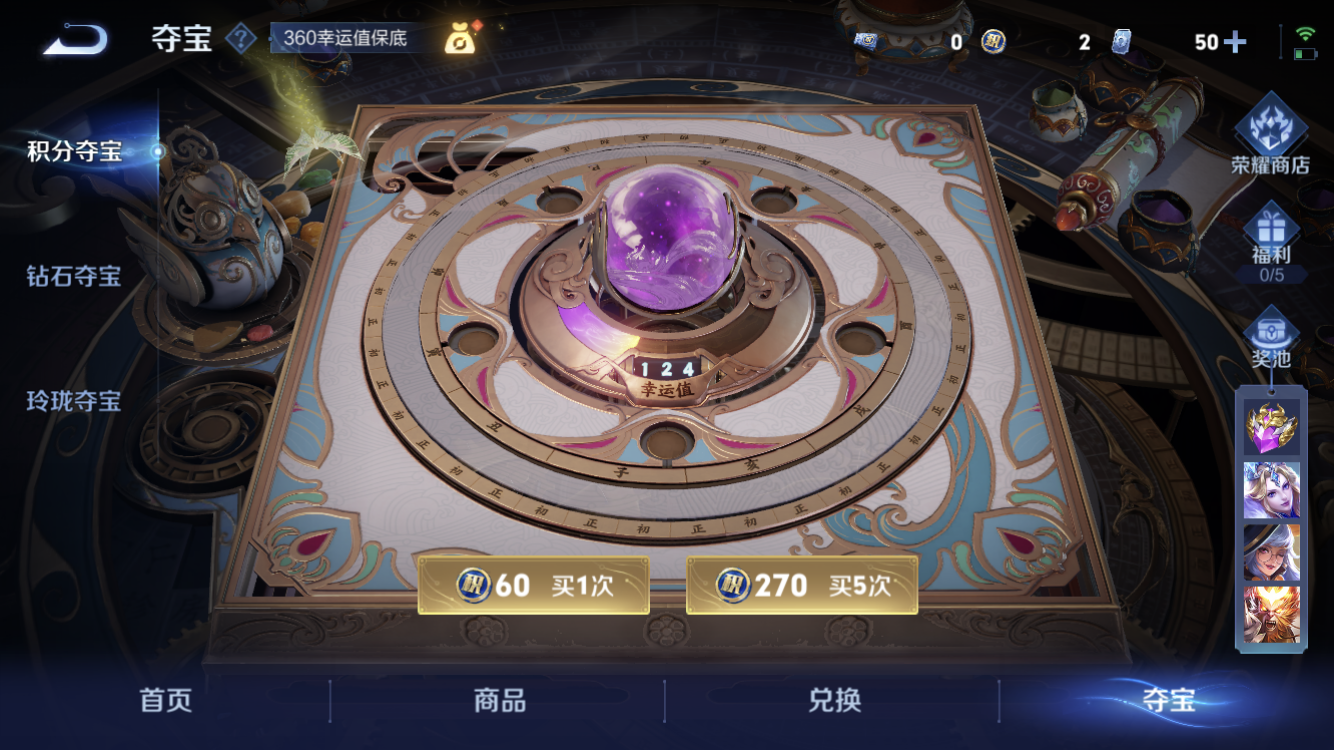 WZZM3404239王者荣耀账号详情图22