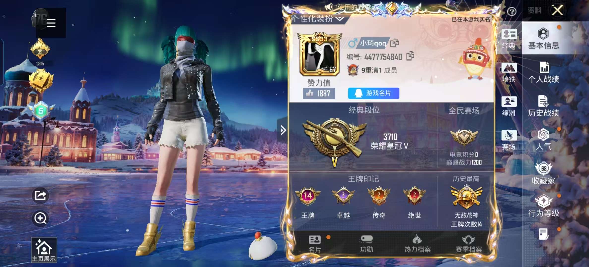 HPSJ3404186和平精英账号详情图2 HPSJ3404186和平精英账号详情图2