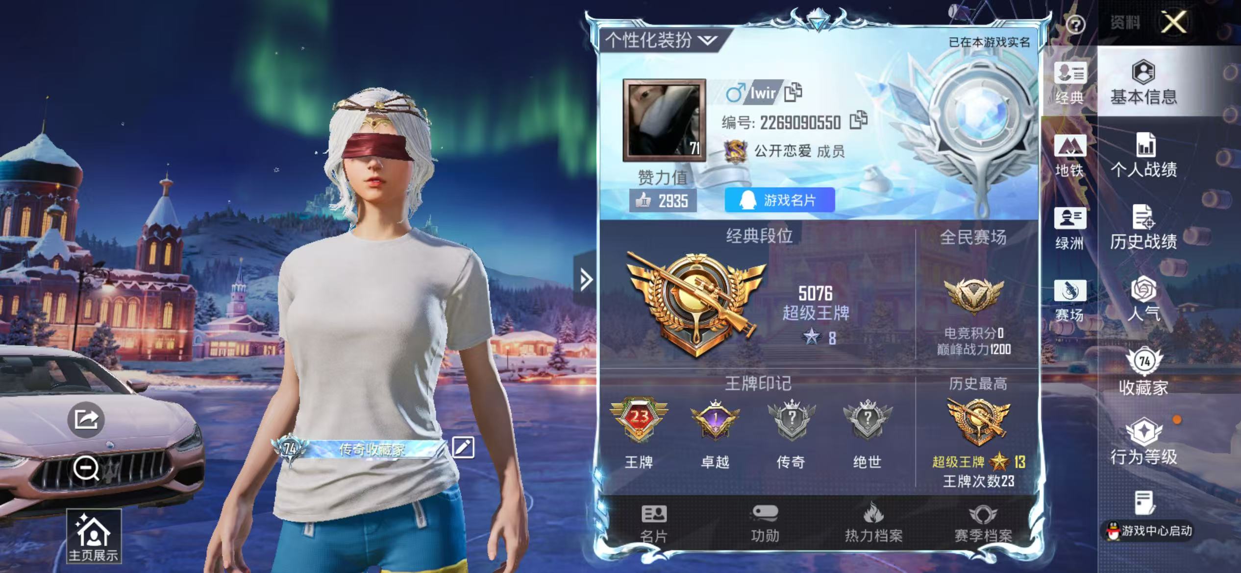 HPSJ3404133和平精英账号详情图2 HPSJ3404133和平精英账号详情图2