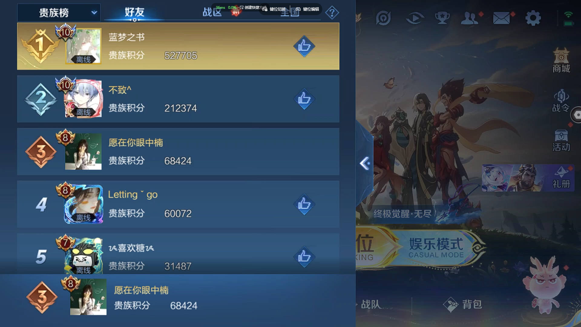 WZZM3400213王者荣耀账号详情图18