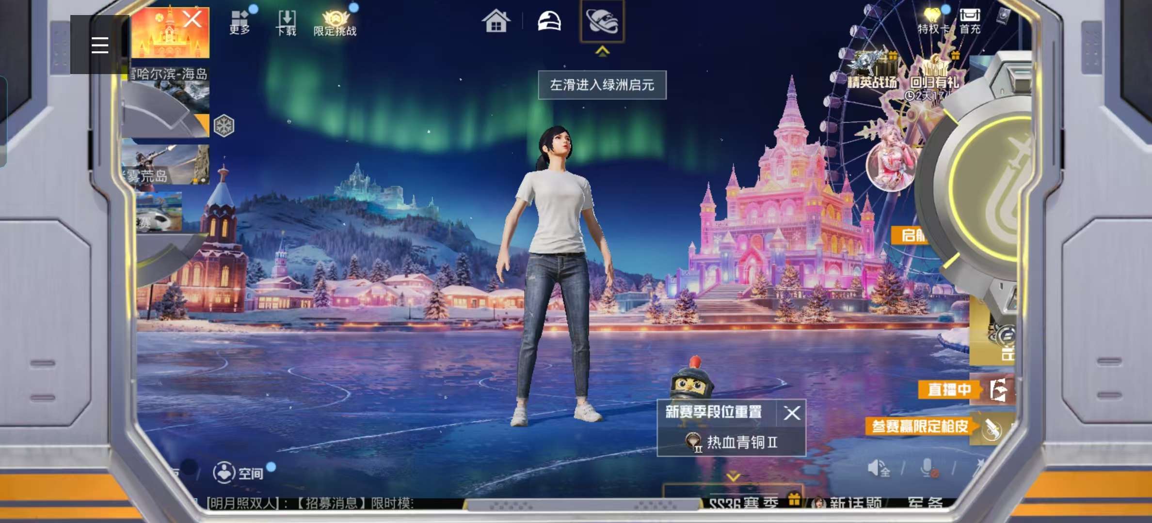 HPSJ3408190和平精英账号详情图4 HPSJ3408190和平精英账号详情图4