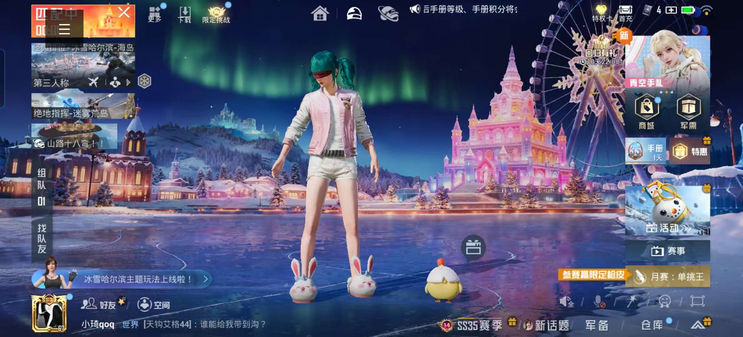 HPSJ3404186和平精英账号详情图3 HPSJ3404186和平精英账号详情图3