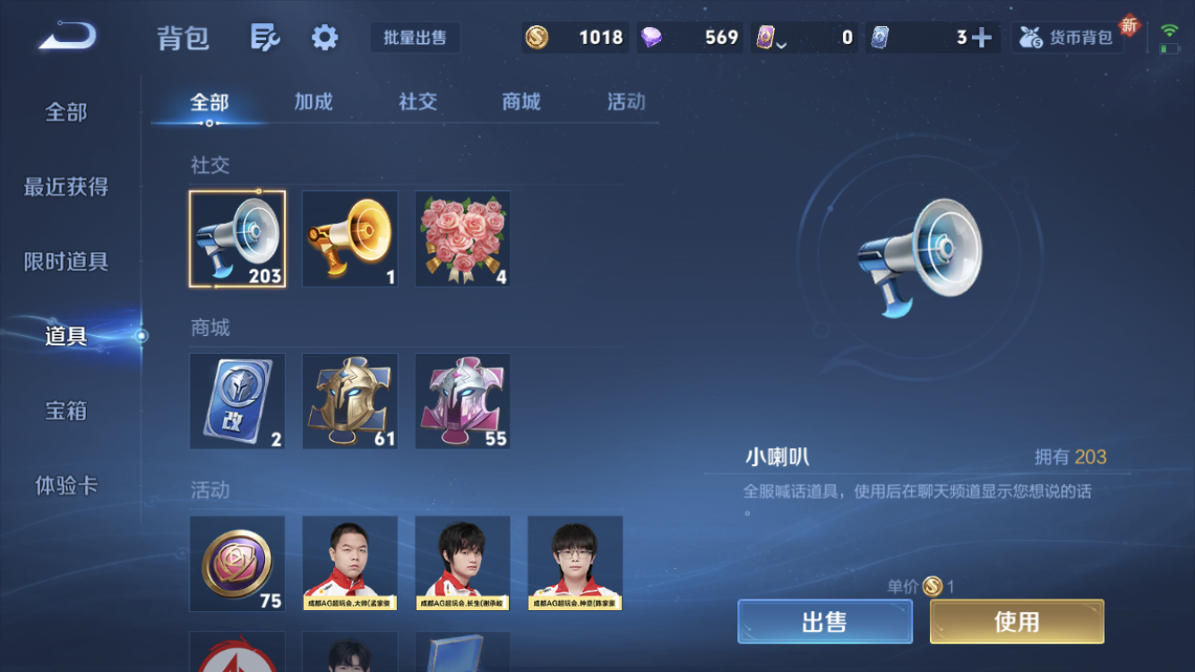 WZZM3406793王者荣耀账号详情图11