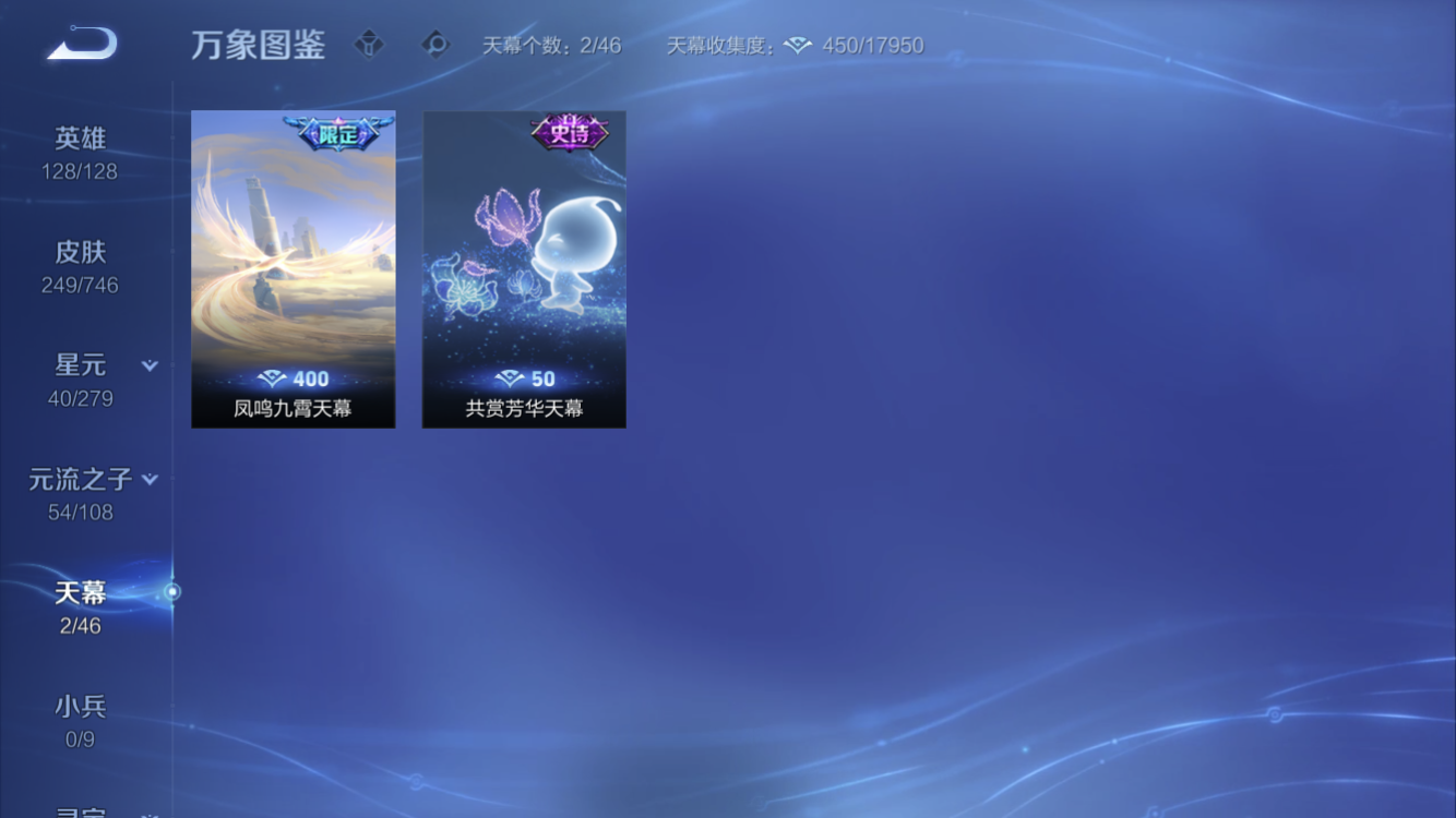 WZZM3404239王者荣耀账号详情图4