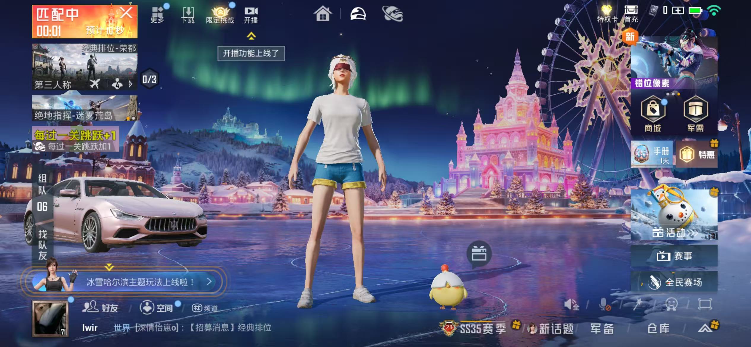 HPSJ3404133和平精英账号详情图3 HPSJ3404133和平精英账号详情图3