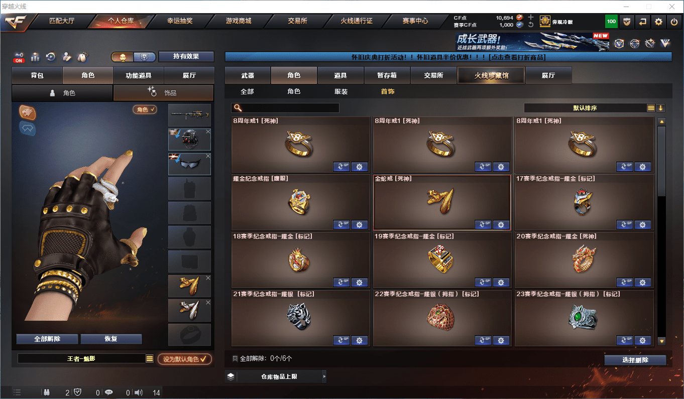 CFCMW373890穿越火线账号详情图48 CFCMW373890穿越火线账号详情图48