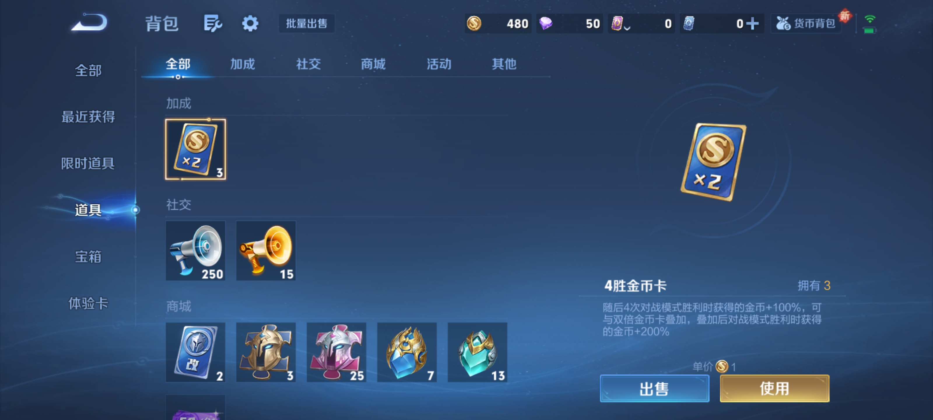 WZZM3432313王者荣耀账号详情图16 WZZM3432313王者荣耀账号详情图16