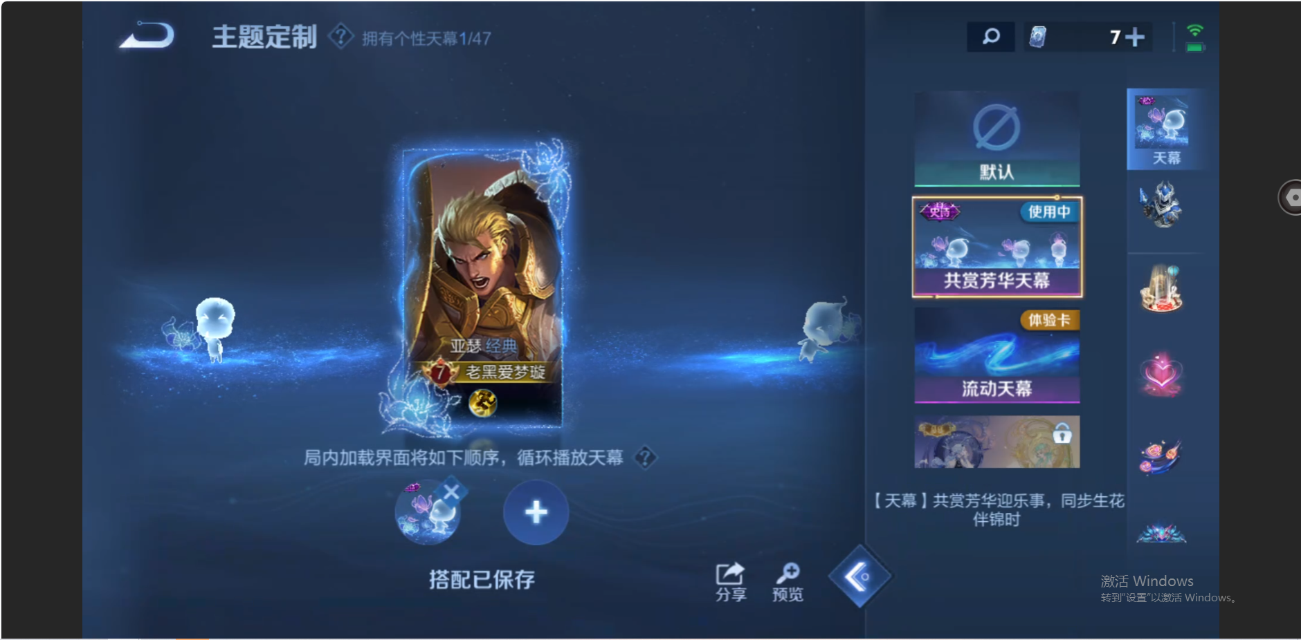 WZZM3432388王者荣耀账号详情图16