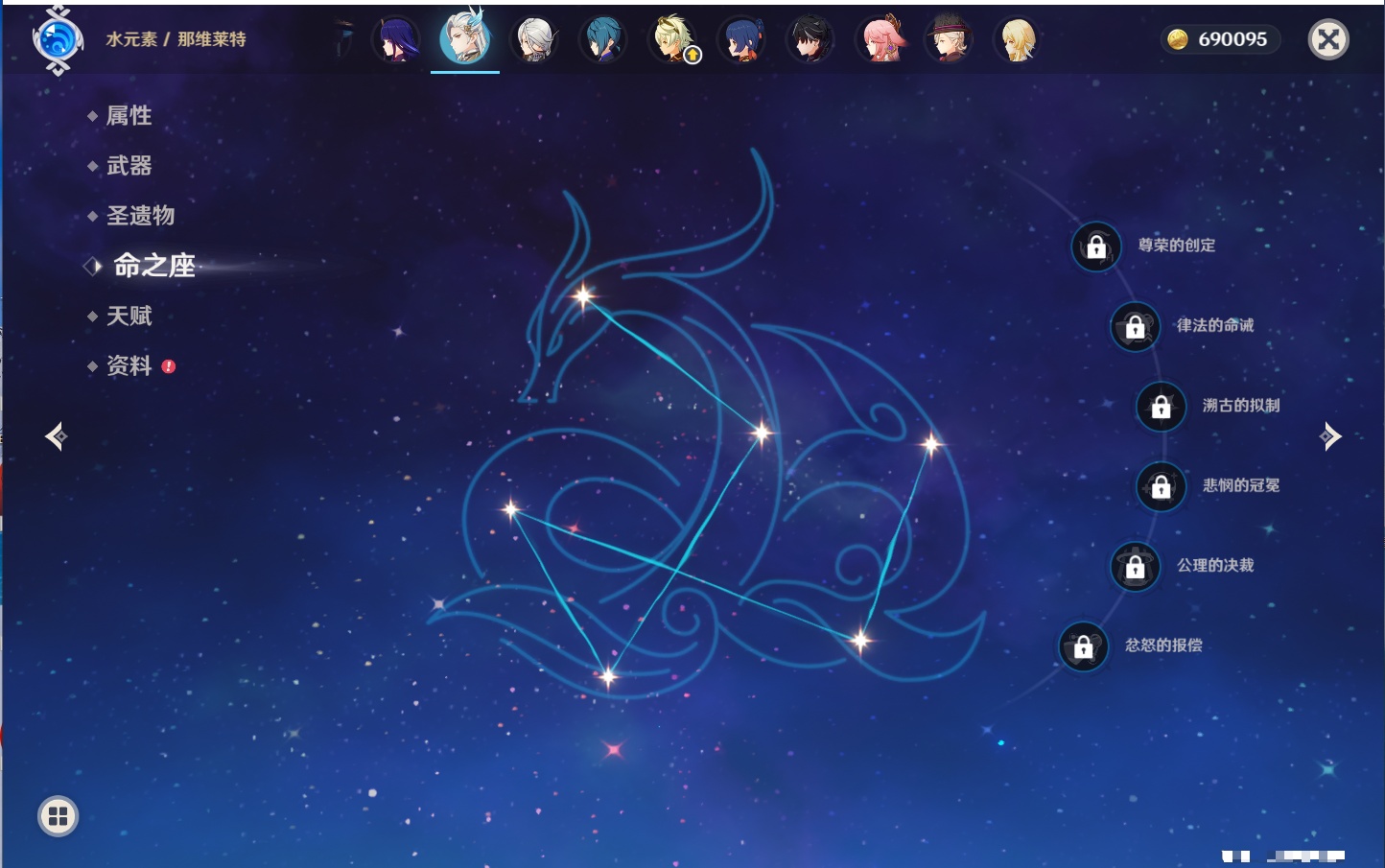 YSMK316041原神账号详情图12 YSMK316041原神账号详情图12