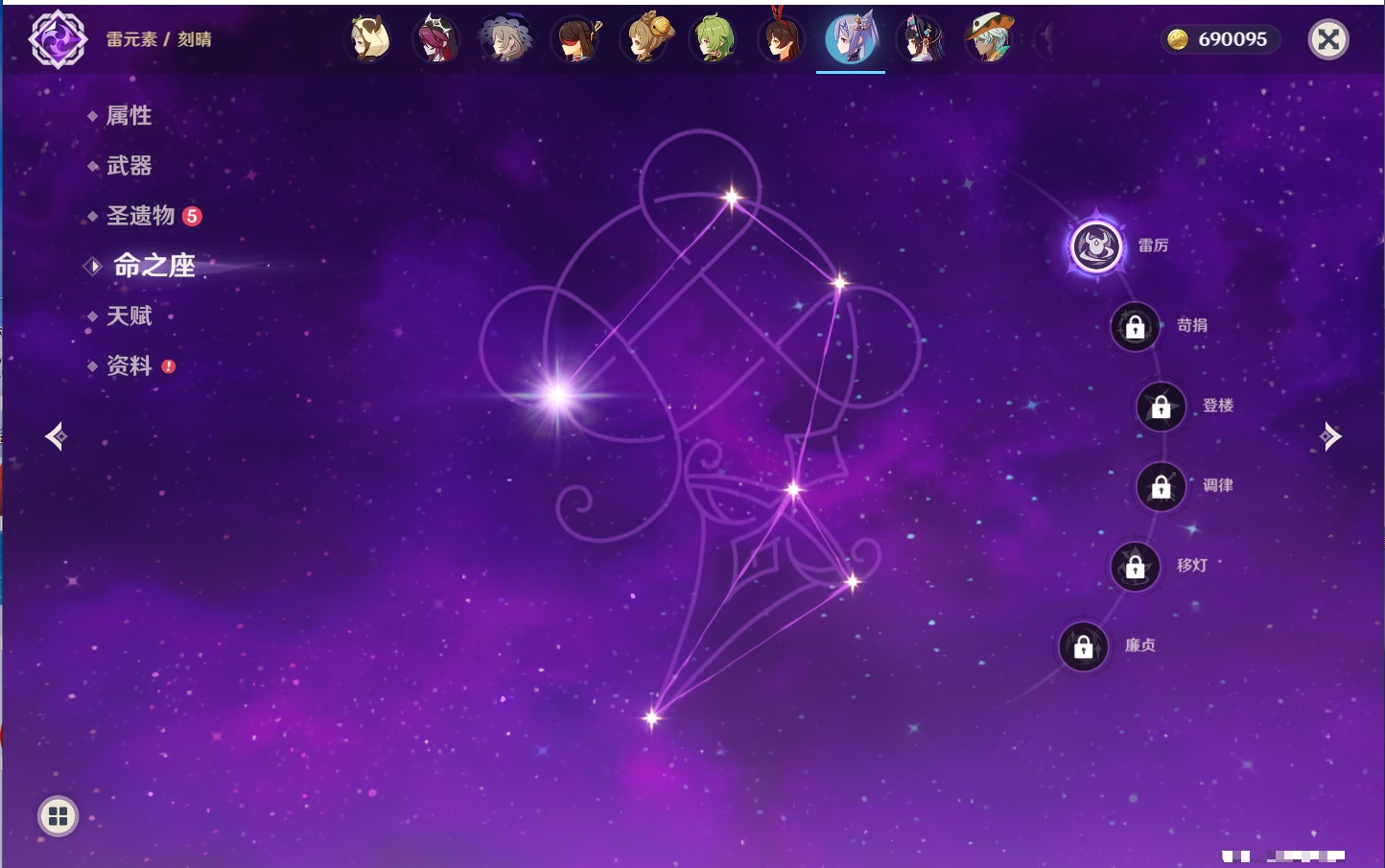 YSMK316041原神账号详情图22 YSMK316041原神账号详情图22