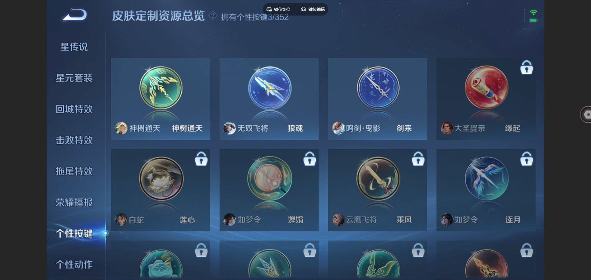 WZCMW424538王者荣耀账号详情图11 WZCMW424538王者荣耀账号详情图11