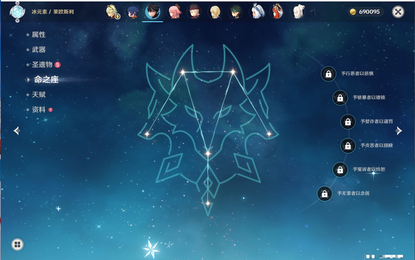 YSMK316041原神账号详情图11 YSMK316041原神账号详情图11