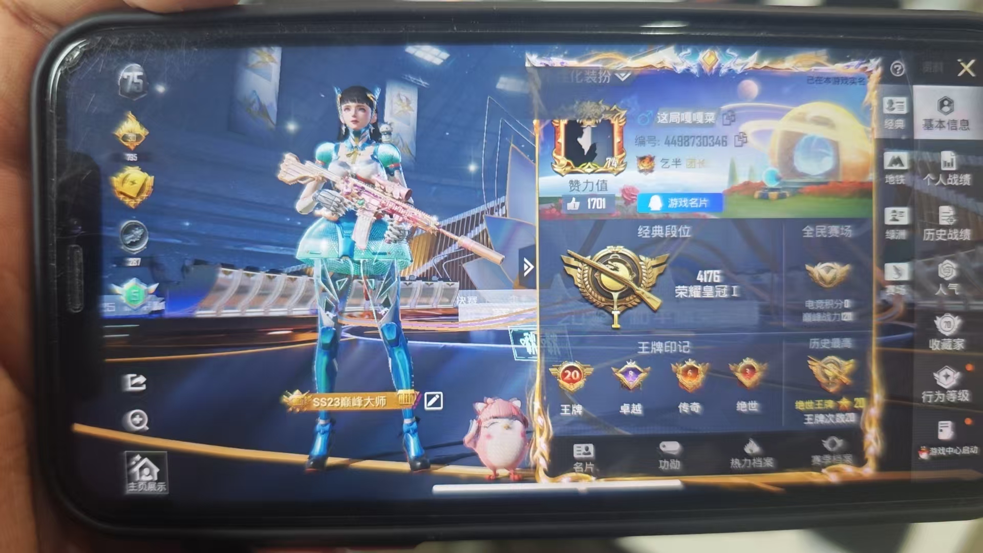 HPSJ3427010和平精英账号详情图5 HPSJ3427010和平精英账号详情图5