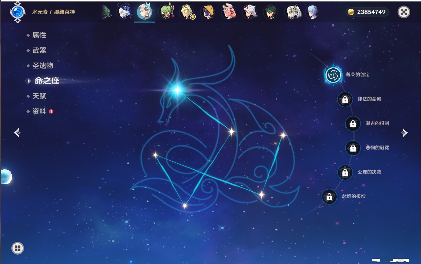 YSMK316083原神账号详情图80 YSMK316083原神账号详情图80