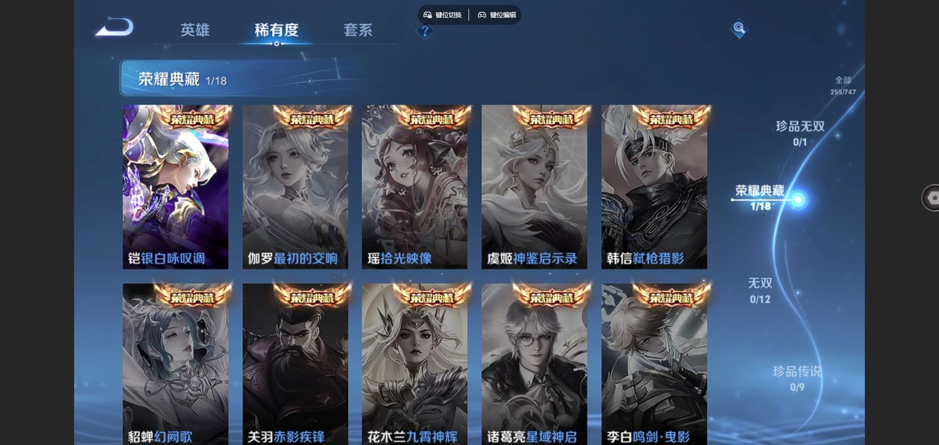 WZCMW424551王者荣耀账号详情图6