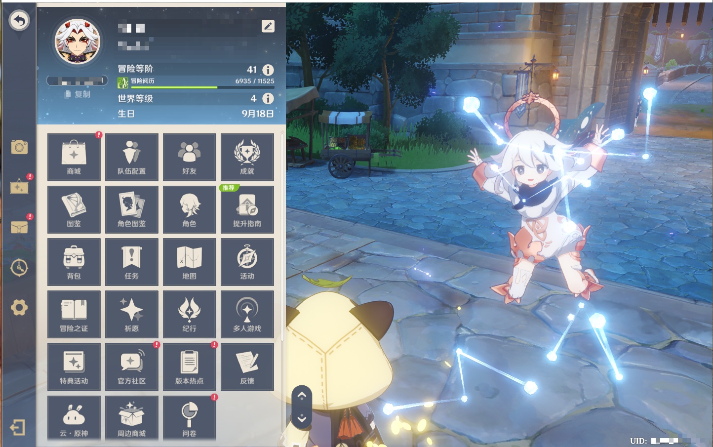 YSMK316043原神账号详情图28 YSMK316043原神账号详情图28