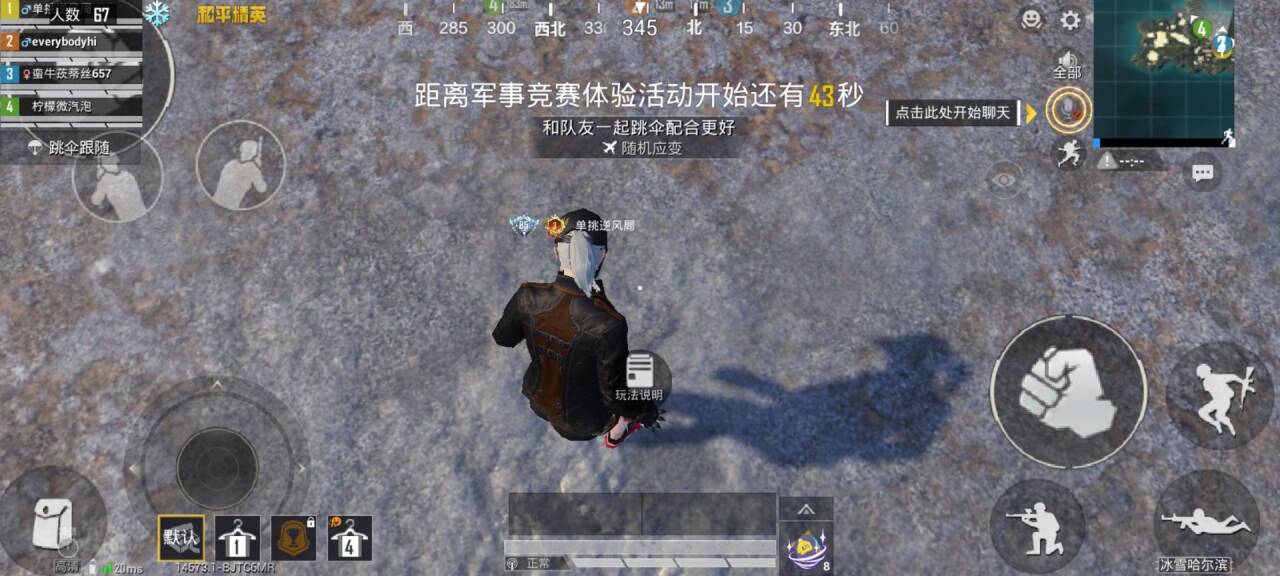 HPSJ3426980和平精英账号详情图2