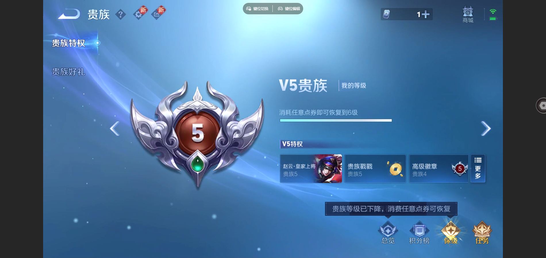 WZCMW424547王者荣耀账号详情图8