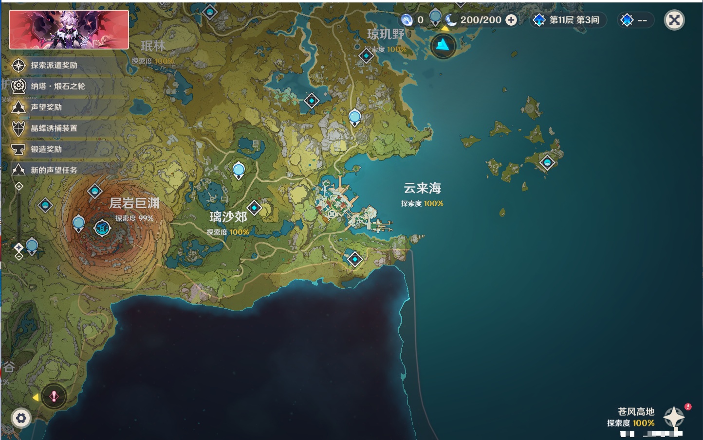 YSMK316041原神账号详情图20 YSMK316041原神账号详情图20