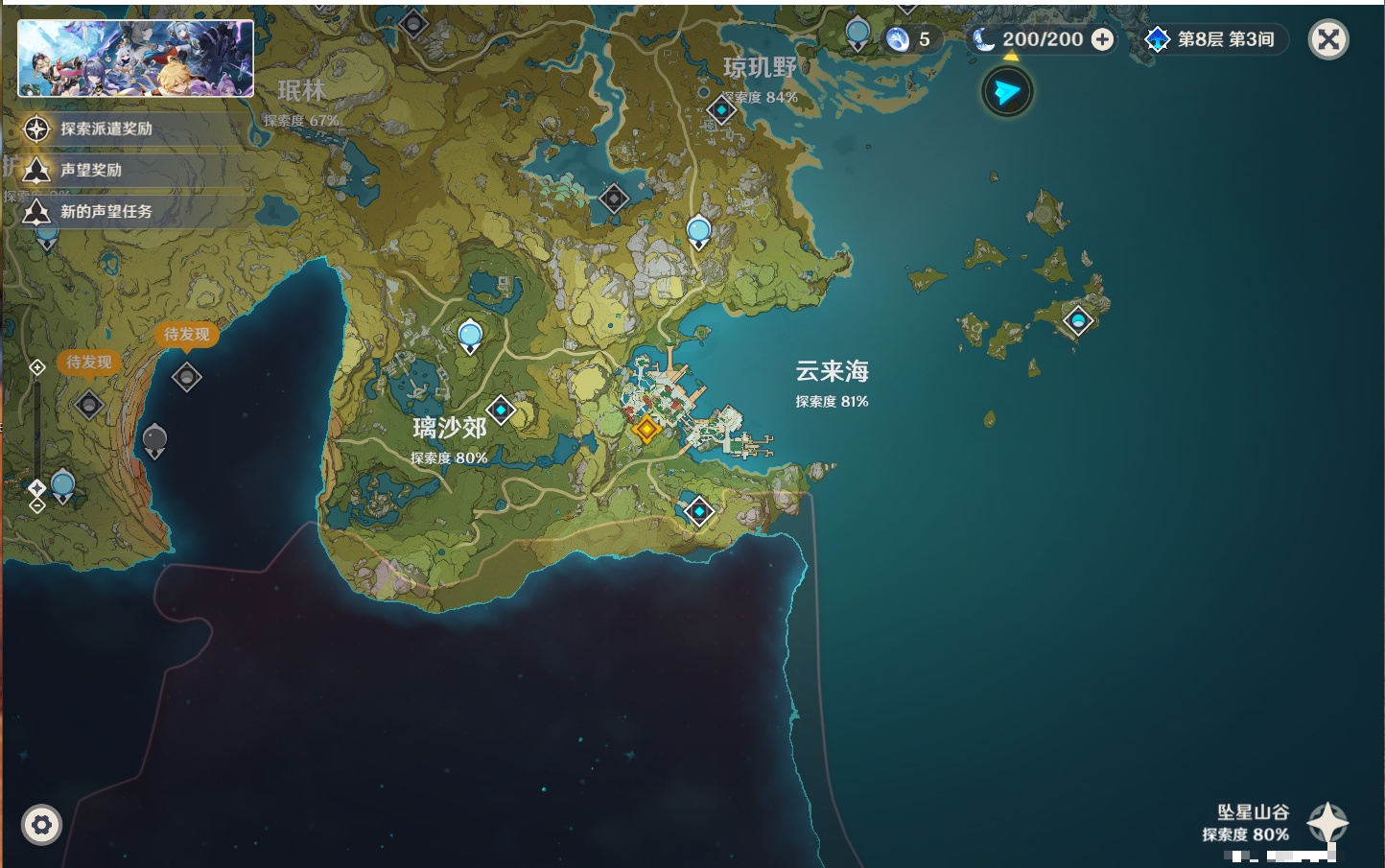 YSMK316043原神账号详情图24 YSMK316043原神账号详情图24