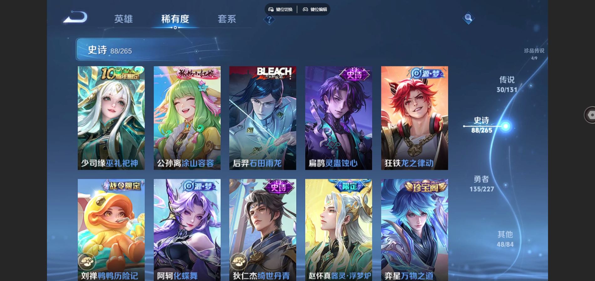 WZCMW424557王者荣耀账号详情图10 WZCMW424557王者荣耀账号详情图10