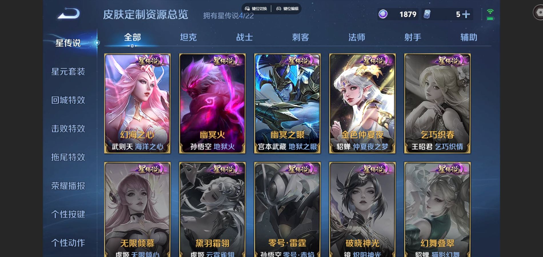 WZCMW424537王者荣耀账号详情图10