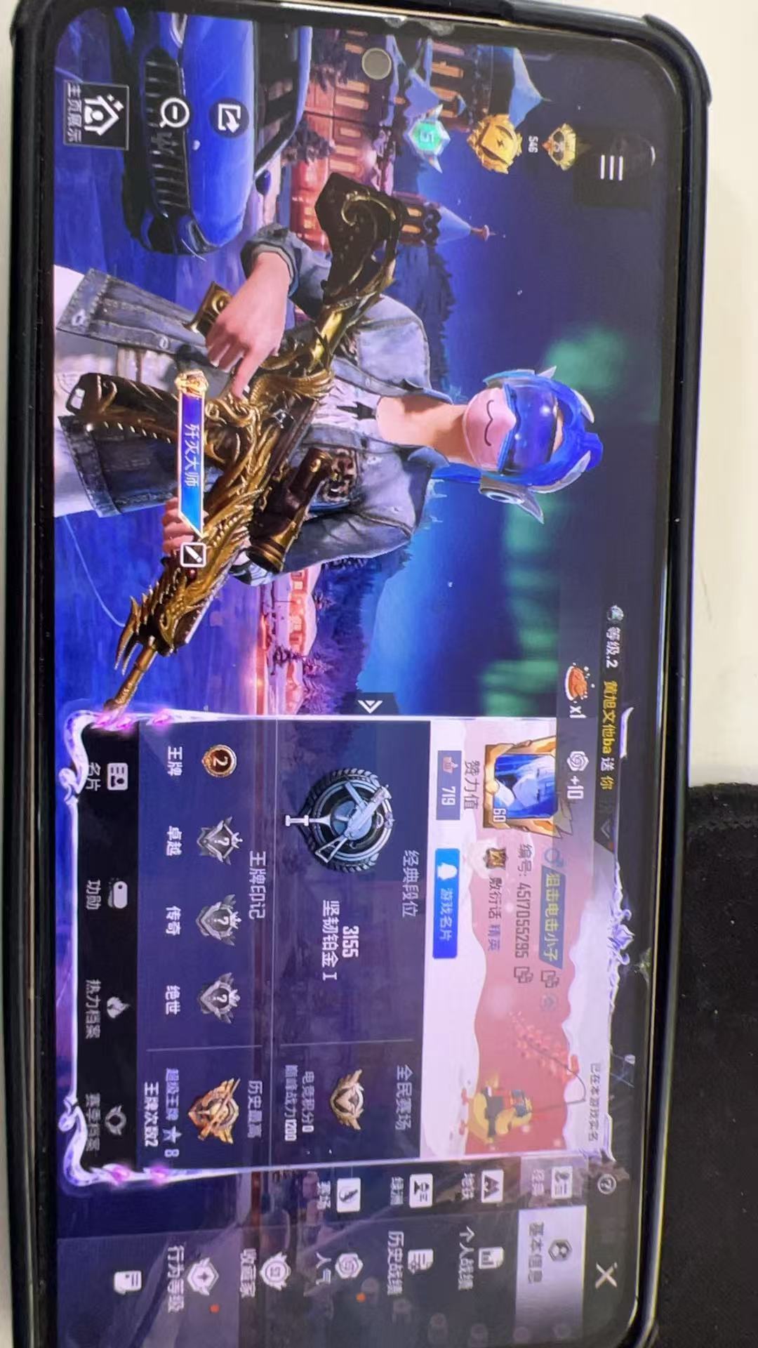 HPSJ3427061和平精英账号详情图5 HPSJ3427061和平精英账号详情图5