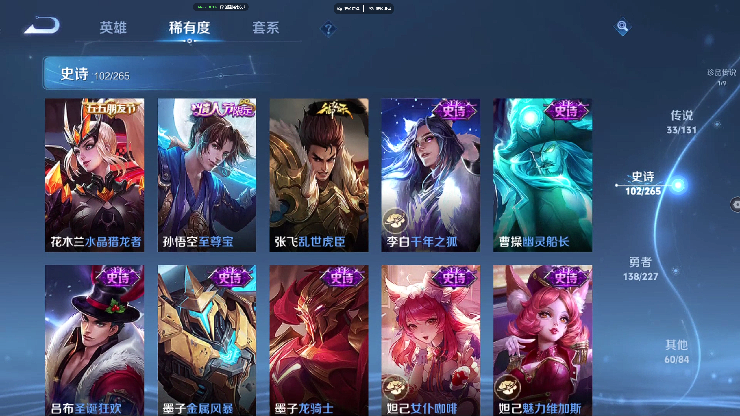 WZZM3432406王者荣耀账号详情图18 WZZM3432406王者荣耀账号详情图18