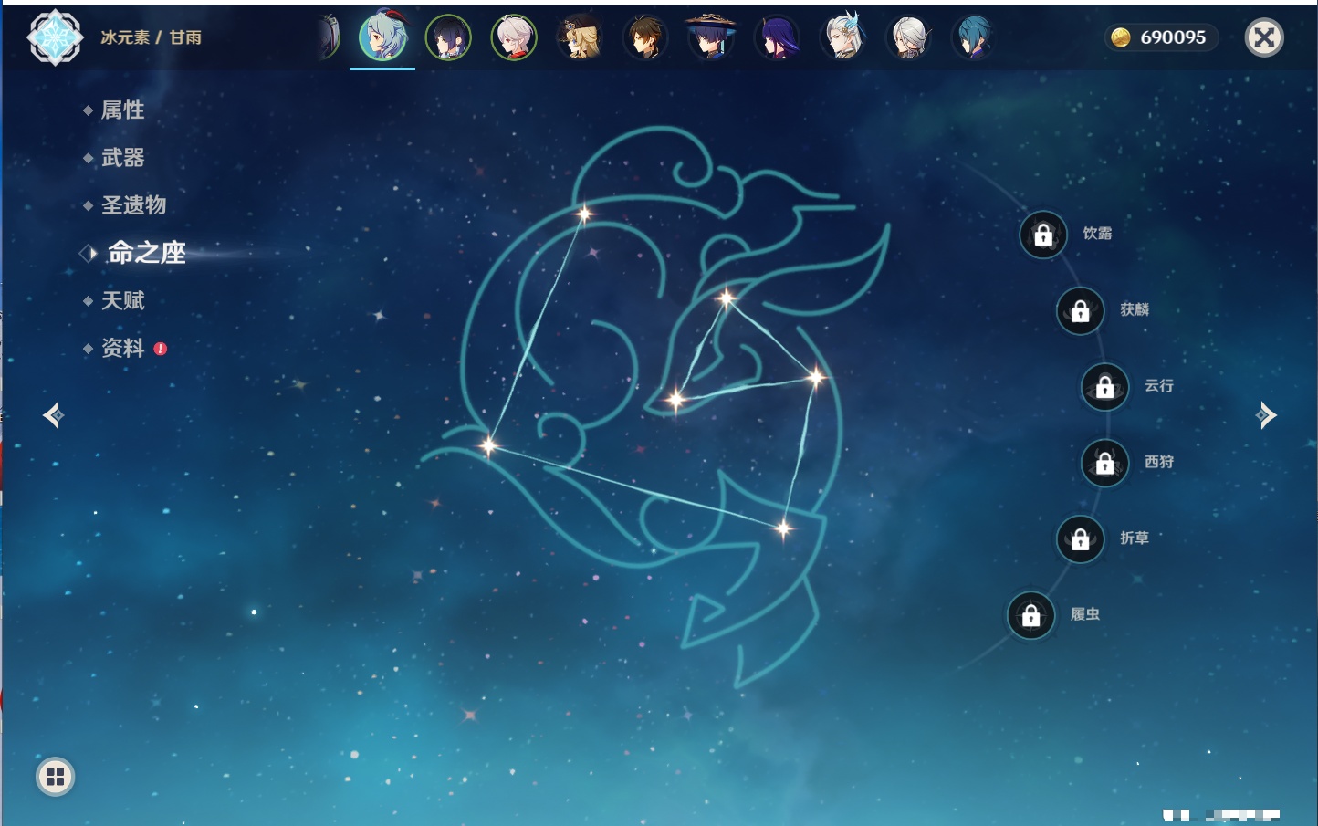 YSMK316041原神账号详情图28 YSMK316041原神账号详情图28