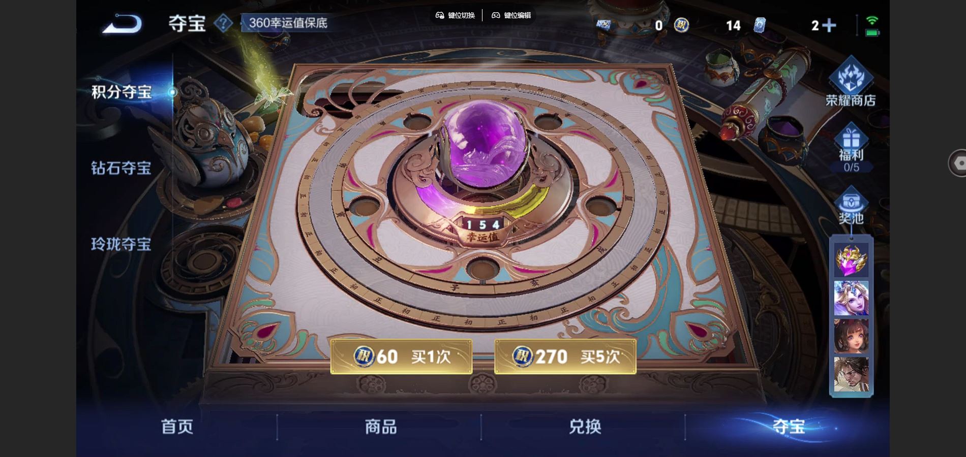 WZCMW424550王者荣耀账号详情图12