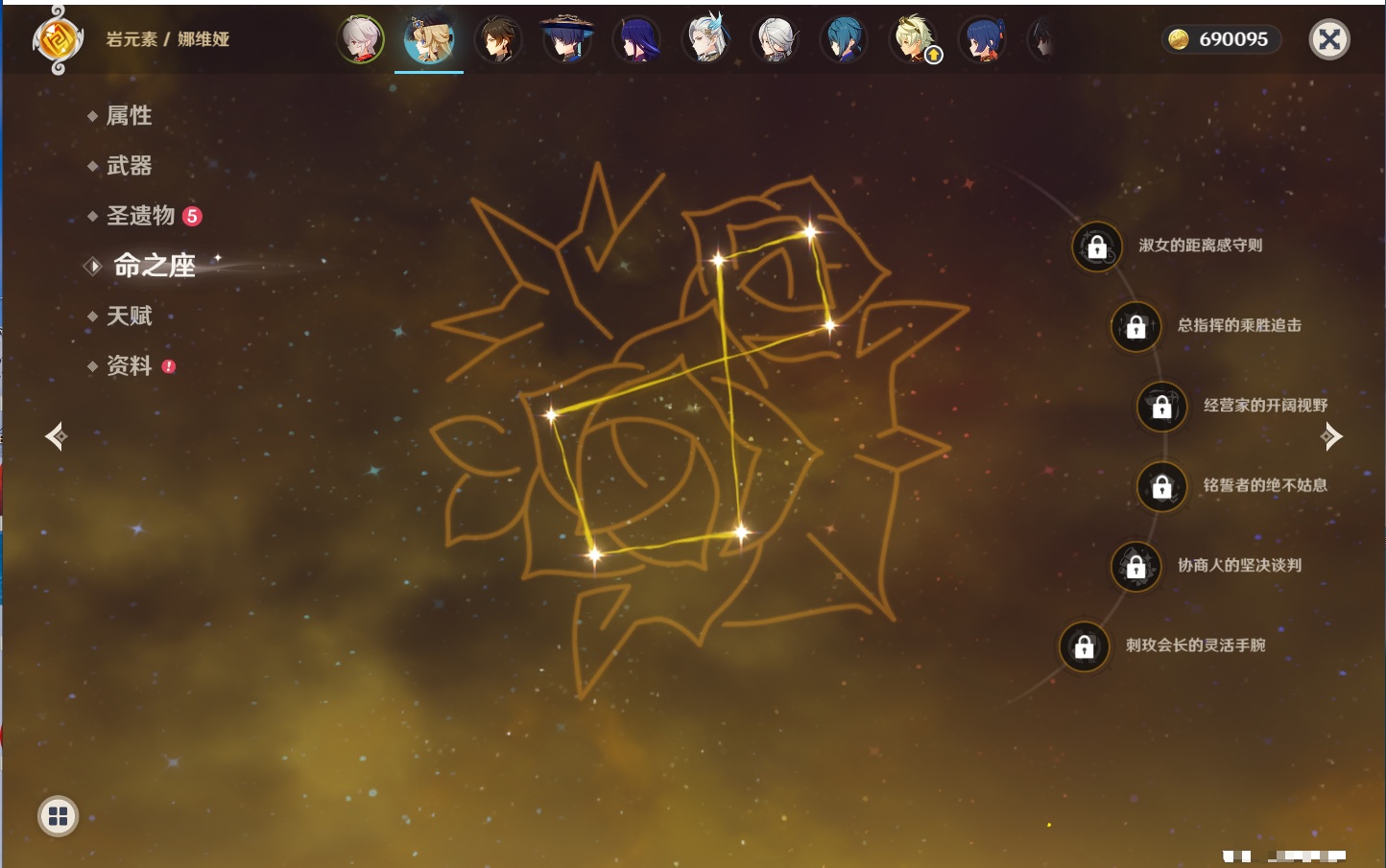 YSMK316041原神账号详情图10 YSMK316041原神账号详情图10