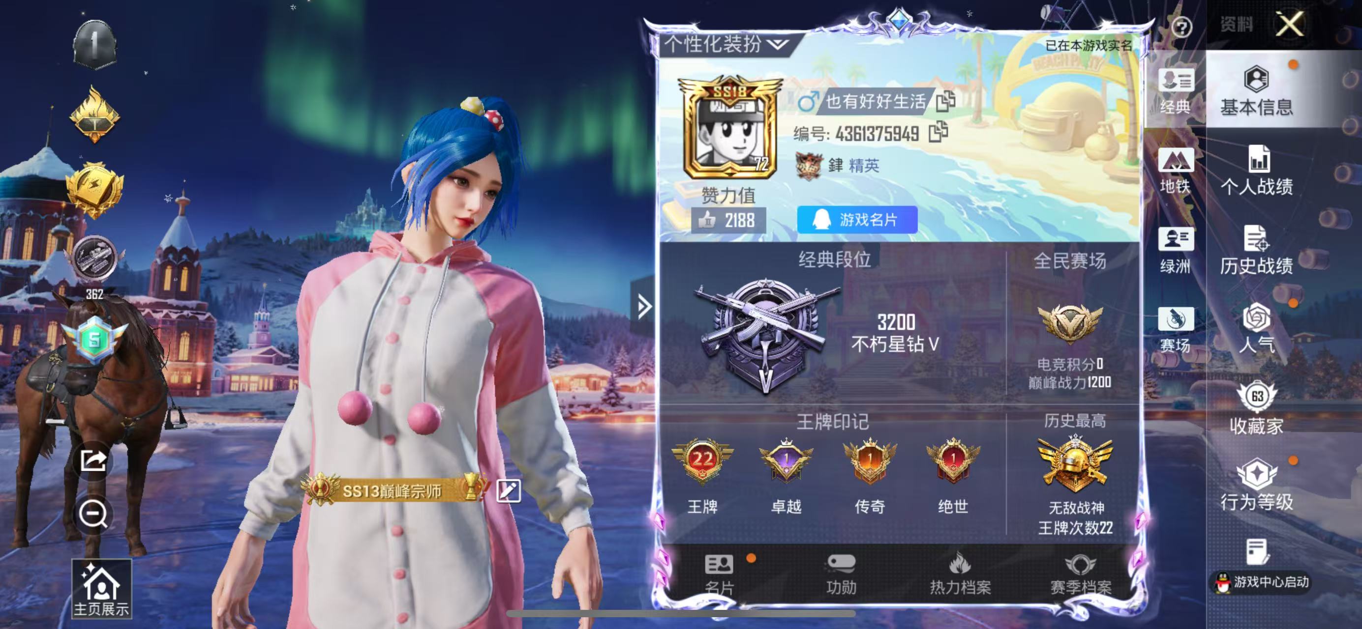 HPSJ3426934和平精英账号详情图5 HPSJ3426934和平精英账号详情图5