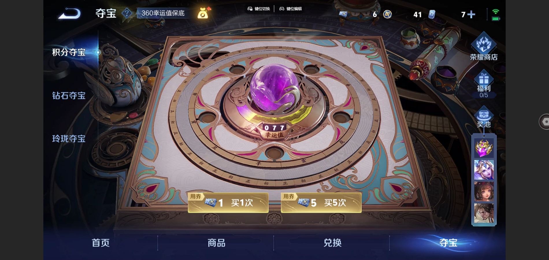 WZCMW424548王者荣耀账号详情图12