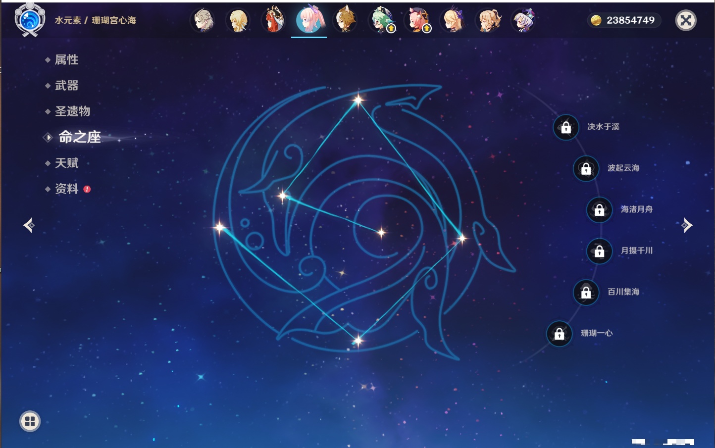 YSMK316083原神账号详情图37 YSMK316083原神账号详情图37