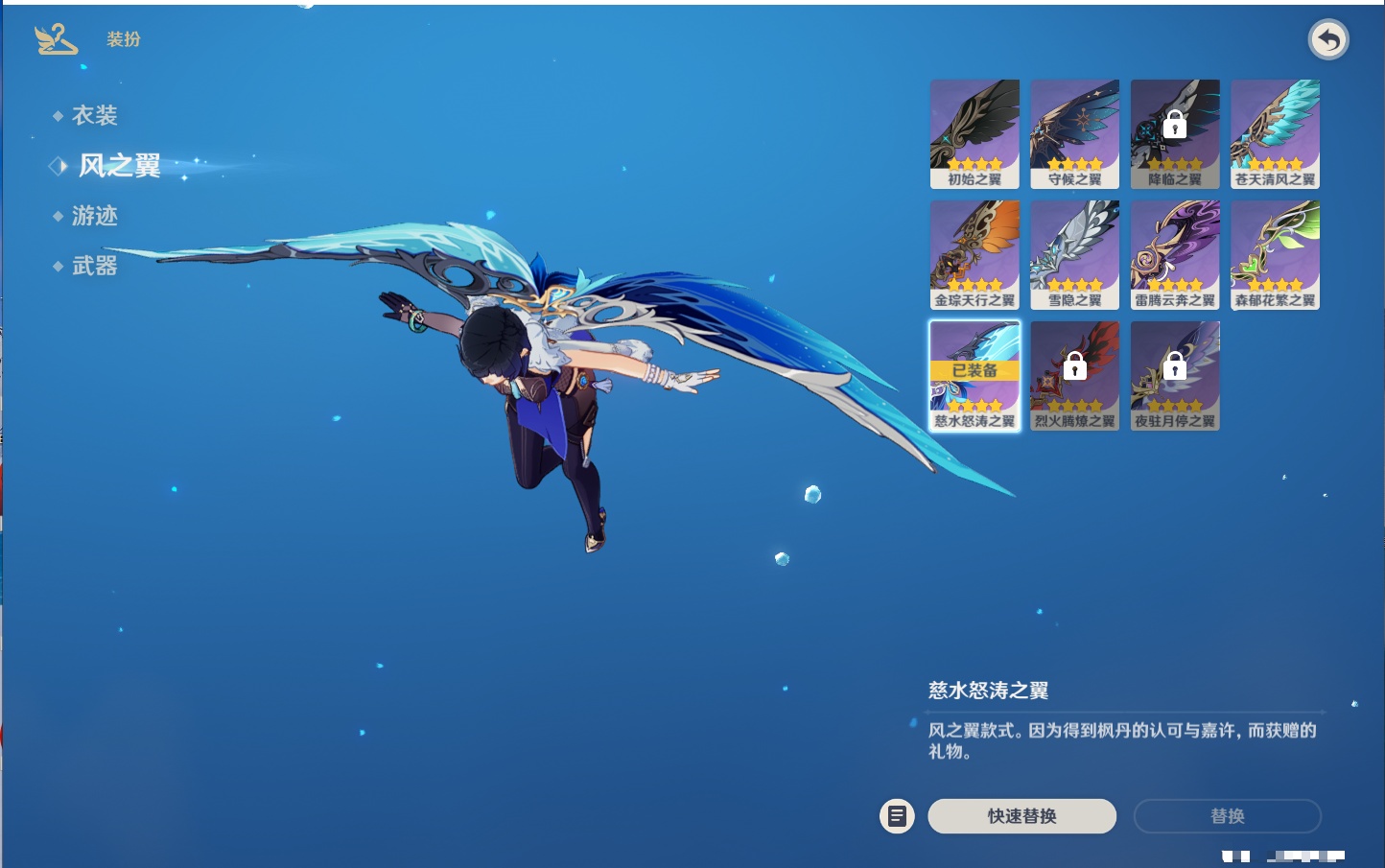 YSMK316041原神账号详情图56 YSMK316041原神账号详情图56