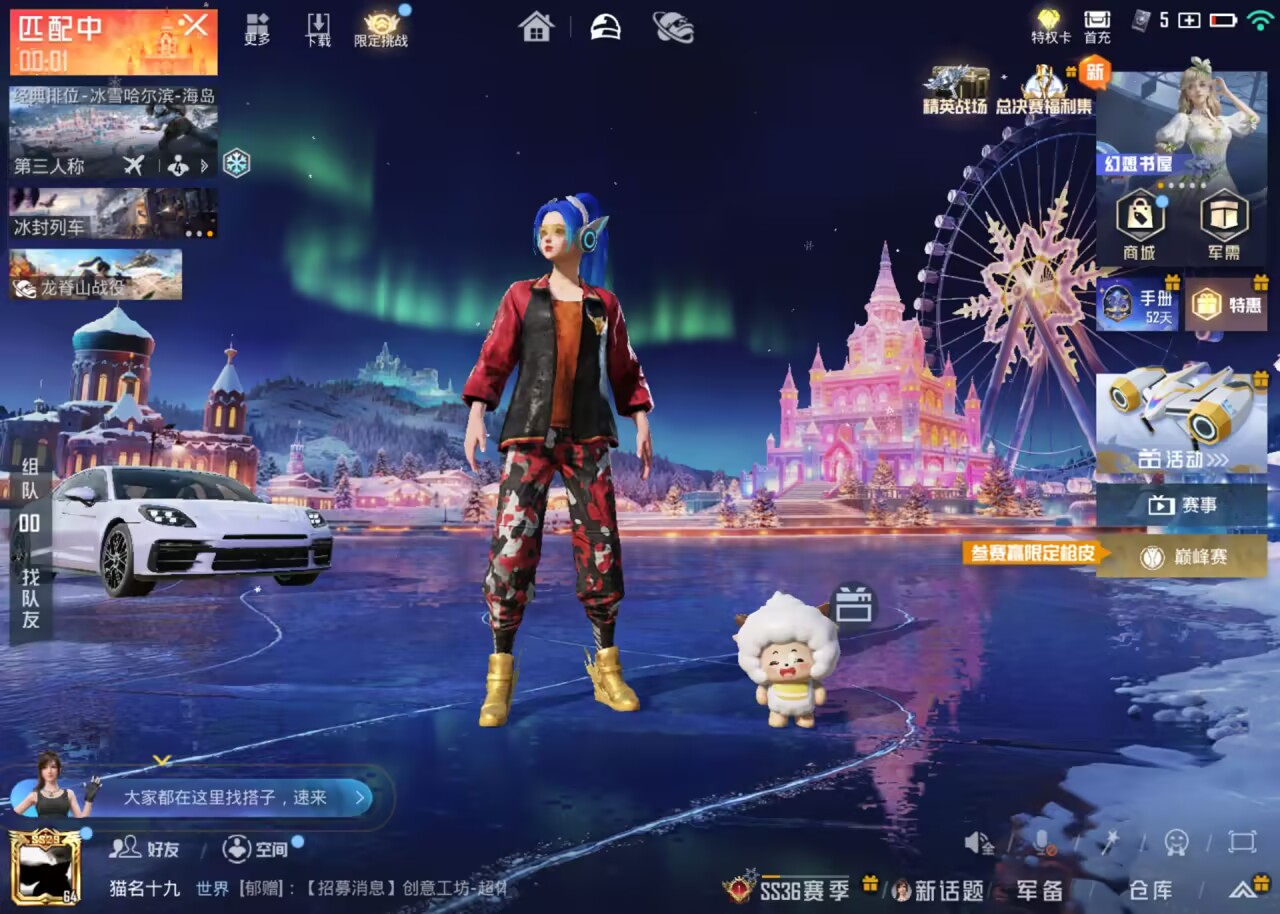 HPSJ3427021和平精英账号详情图5 HPSJ3427021和平精英账号详情图5