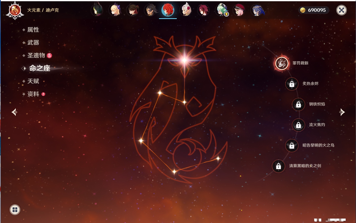 YSMK316041原神账号详情图36 YSMK316041原神账号详情图36