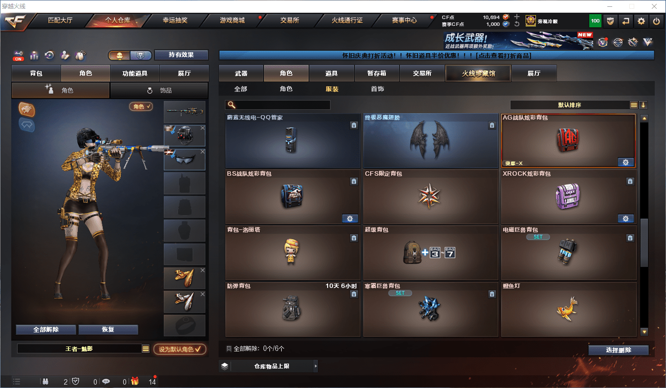 CFCMW373890穿越火线账号详情图40 CFCMW373890穿越火线账号详情图40